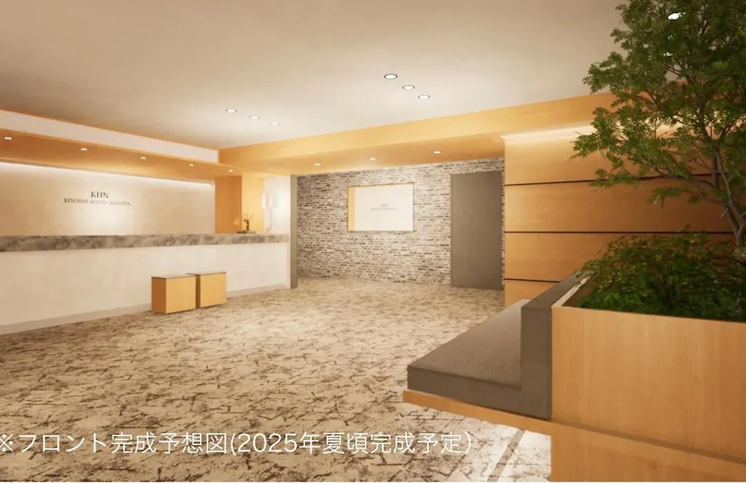 Hotel Kiyoshi Nagoya-1