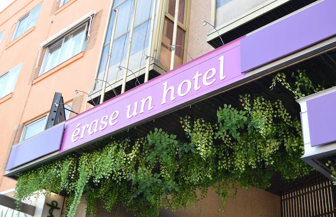 Erase Un Hotel-1