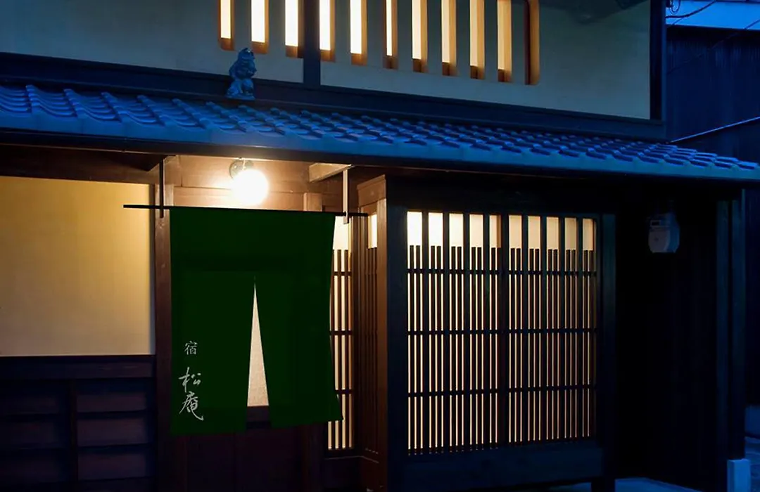 Kyoto Machiya Shouan-1
