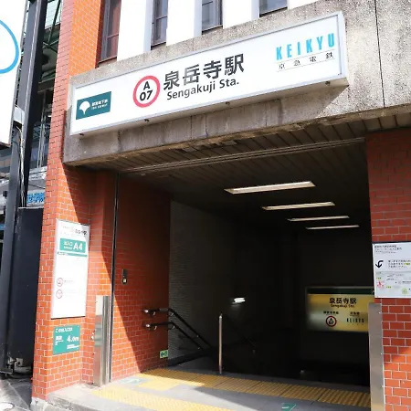 Smile Hotel Shinagawa Sengakuji Ekimae-2