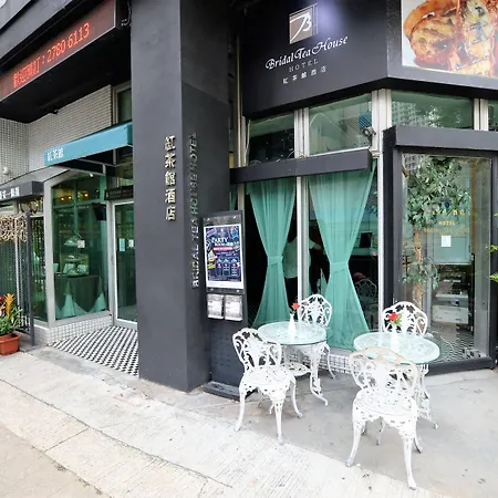 Bridal Tea House Hotel Hung Hom - Gillies Avenue South-3