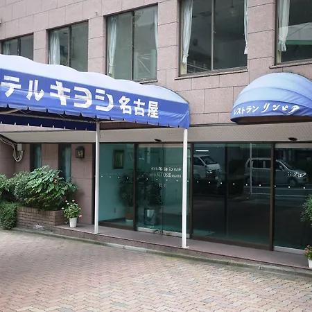 Hotel Kiyoshi Nagoya-3