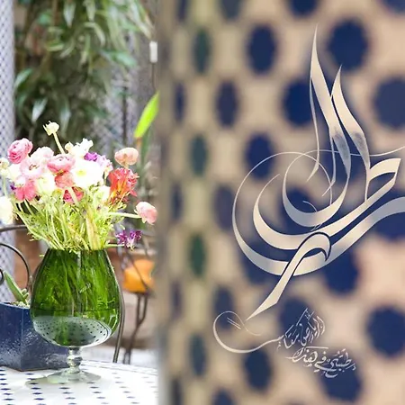 Riad Al Bartal-2