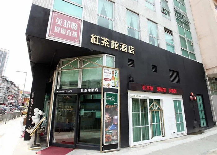 Bridal Tea House Hotel Hung Hom - Gillies Avenue South
