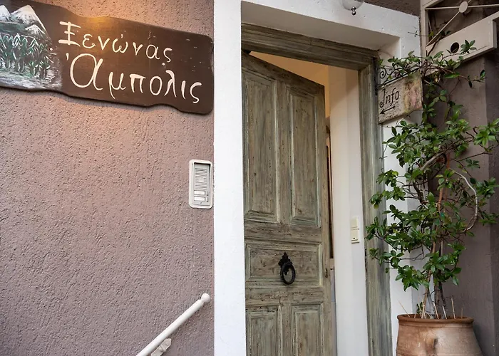 Ampolis Guest House Arachova