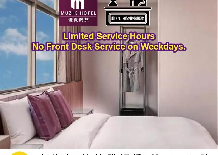 Muzik Hotel - Ximending Xining Branch